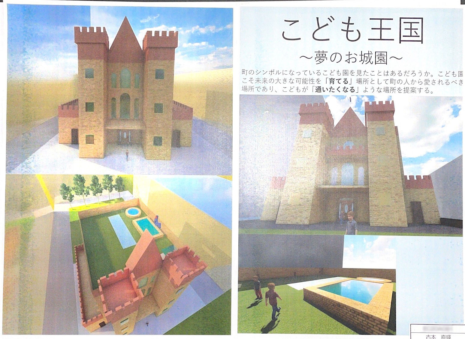 【中古】 図解宅地建物取引知識 ’９５年版/学陽書房/坂本一洋 建築学科2年生 古本直輝さん 宅地建物取引士試験（宅建）合格